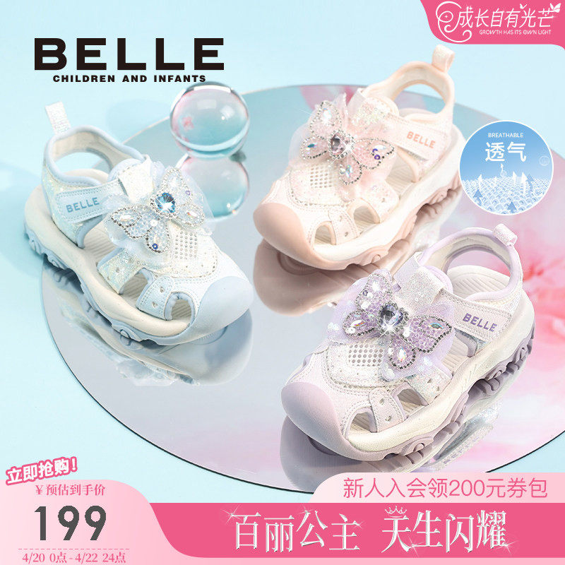 百丽童鞋女童包头运动凉鞋2026夏季新款户外踩水儿童小女孩公主鞋