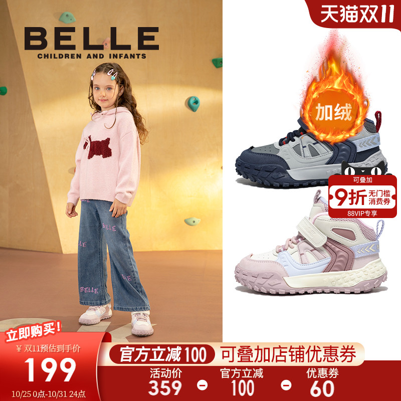 百丽童鞋女童加绒保暖户外鞋