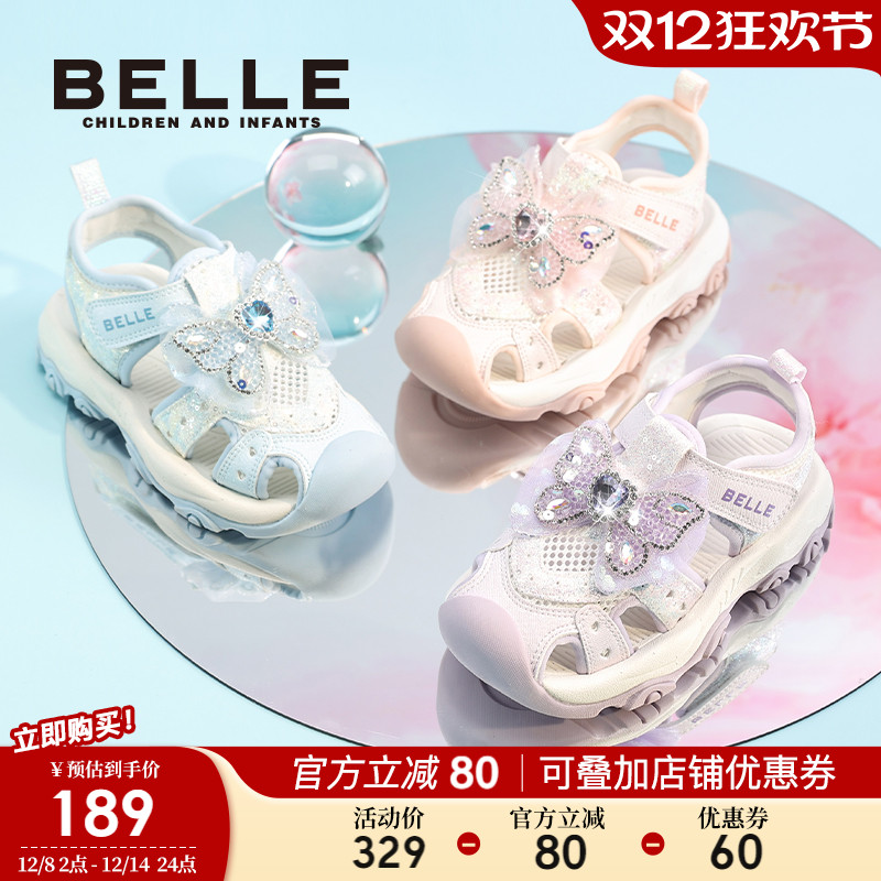 百丽童鞋女童运动凉鞋