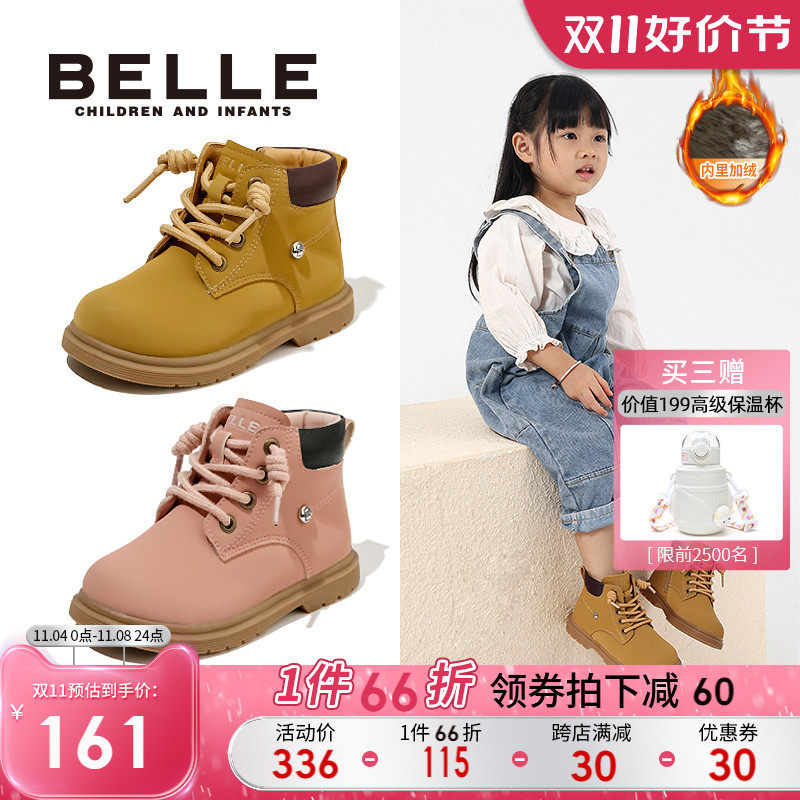 百丽童鞋儿童大黄靴加绒短靴男童马丁靴女童新款皮靴宝宝靴子大童使用感如何?
