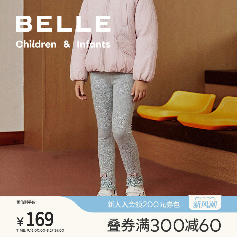 百丽童装女童针织打底长裤