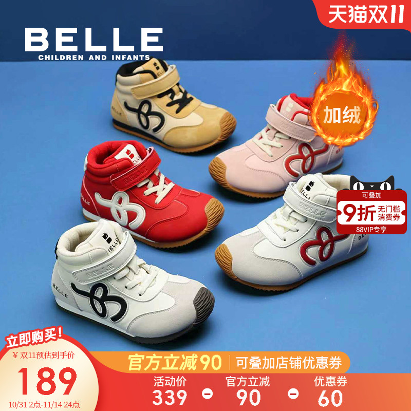 百丽童鞋男女童运动鞋