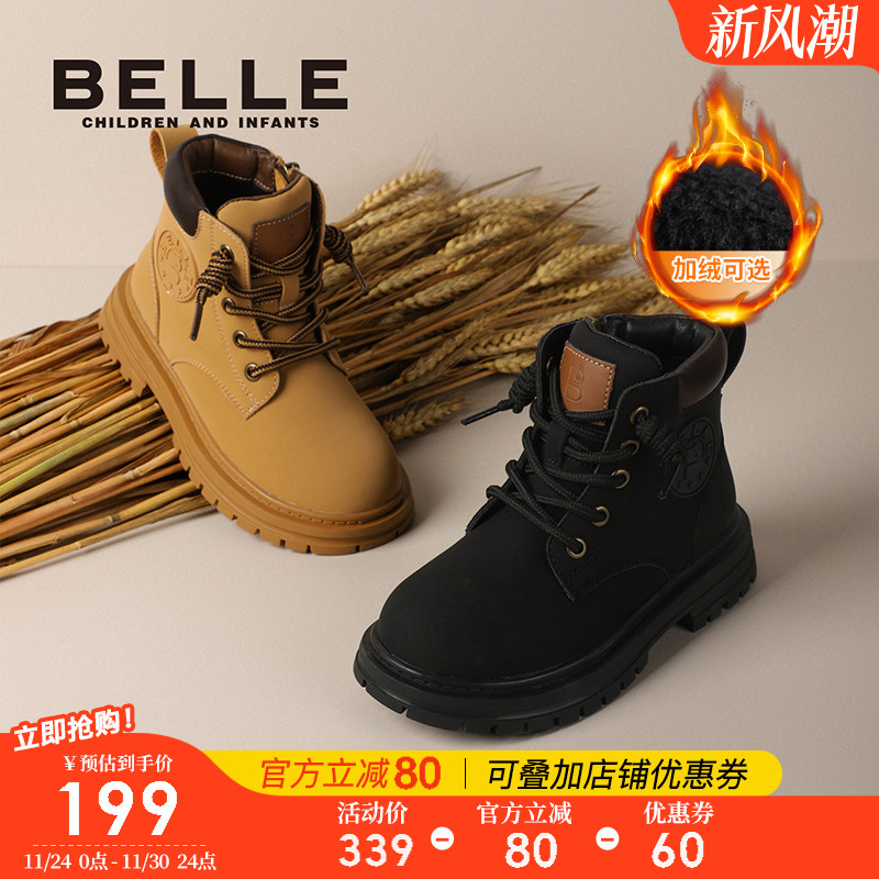 百丽童鞋儿童马丁靴冬鞋新款女童棉鞋宝宝加绒鞋保暖大黄靴子皮靴