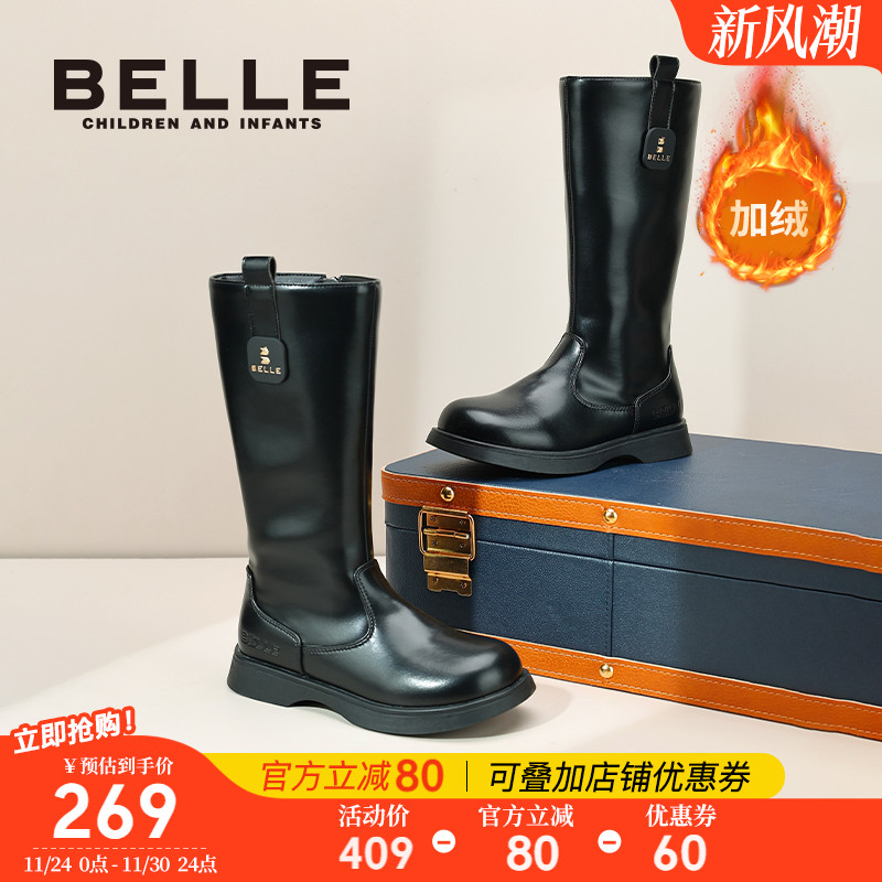 百丽童鞋女童长靴2025冬季新款加绒靴儿童高筒靴中大童过膝骑士靴