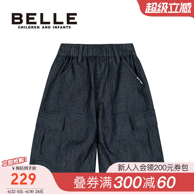 百丽童装男童夏装中蓝牛仔裤
