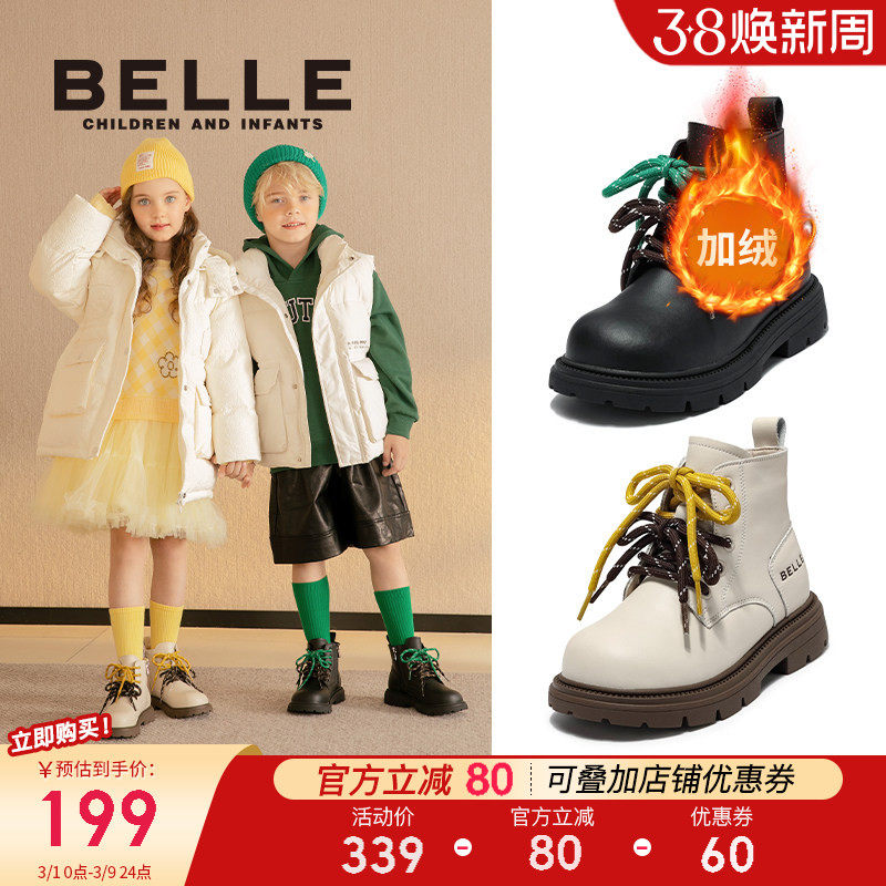 百丽童鞋女童马丁靴2026冬季新款加绒儿童短靴子男童骑士靴中大童