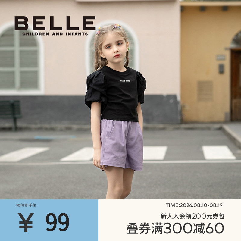 BelleBelle短裤纯棉梭织