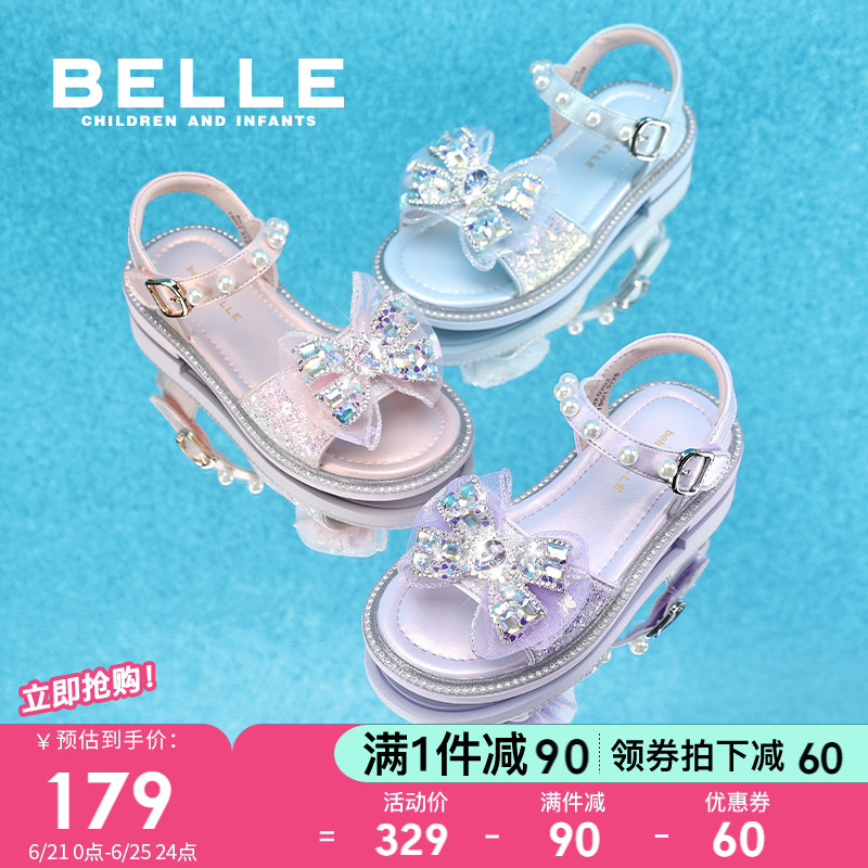 百丽童鞋小女孩公主鞋2025夏季新款女童水晶凉鞋儿童宝宝露趾鞋子