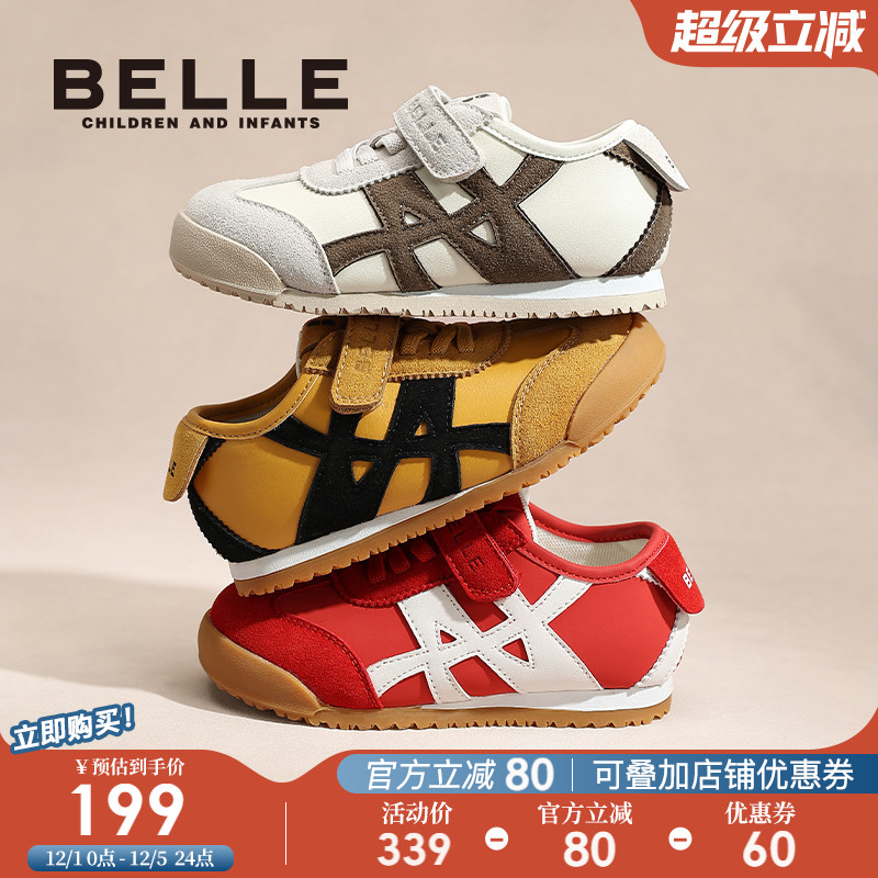 百丽童鞋男女童休闲板鞋