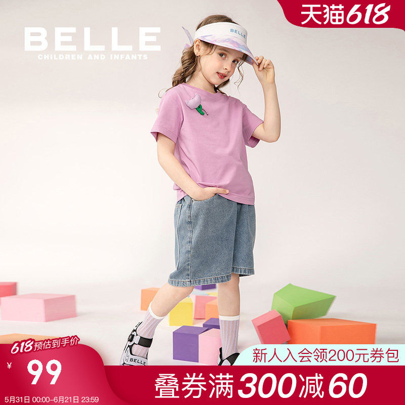 BelleBelle儿童夏季牛仔短裤