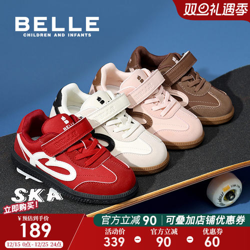 百丽童鞋男女童运动鞋