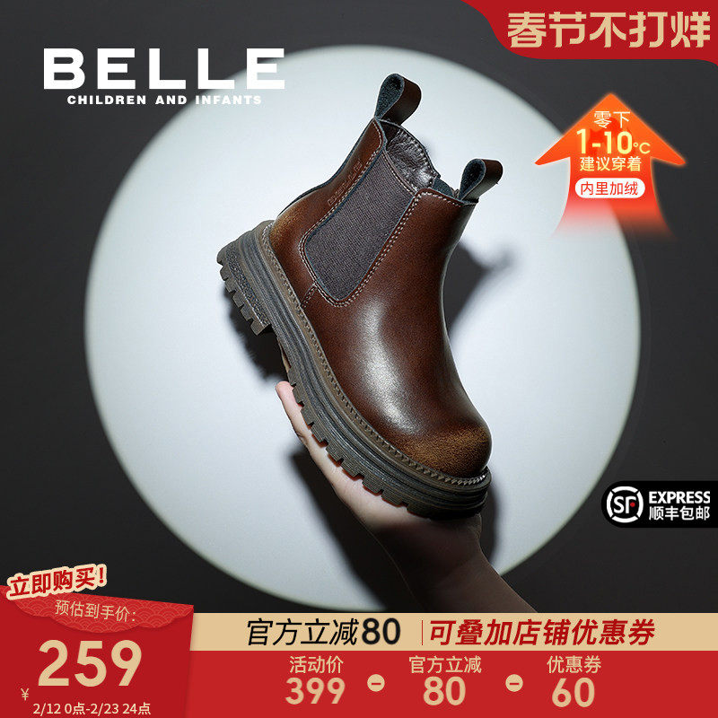 百丽童鞋女童烟筒靴加绒保暖短靴子2026冬季新款儿童马丁靴中大童