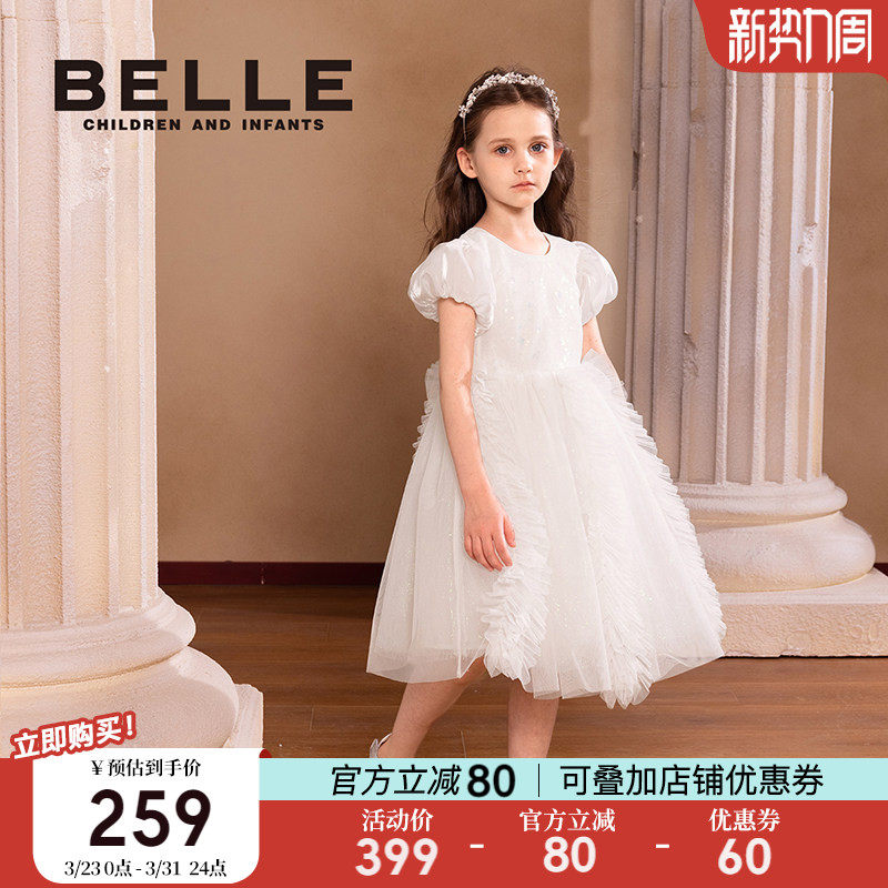 百丽童装女童连衣裙春季新款小女孩公主裙儿童网纱裙泡泡袖裙子