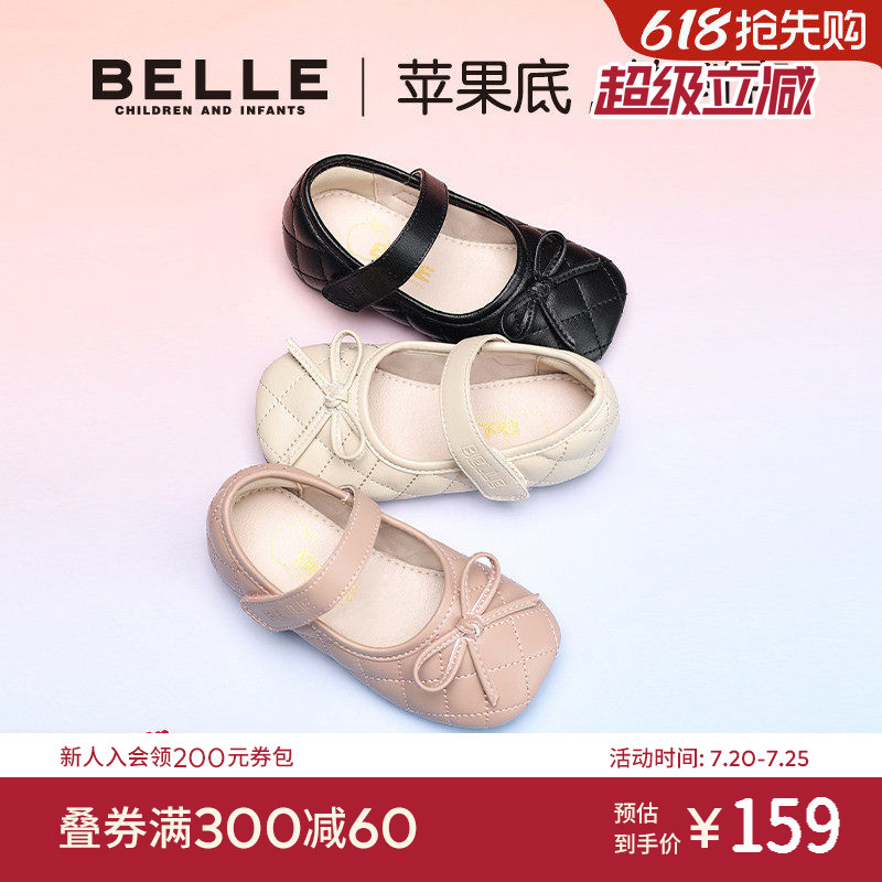 百丽童鞋女童皮鞋儿童单鞋