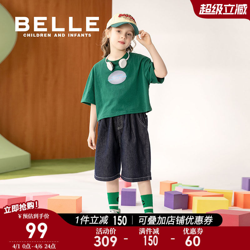 【商场同款】百丽童装女童牛仔短裤夏季新款男童五分裤儿童裤子