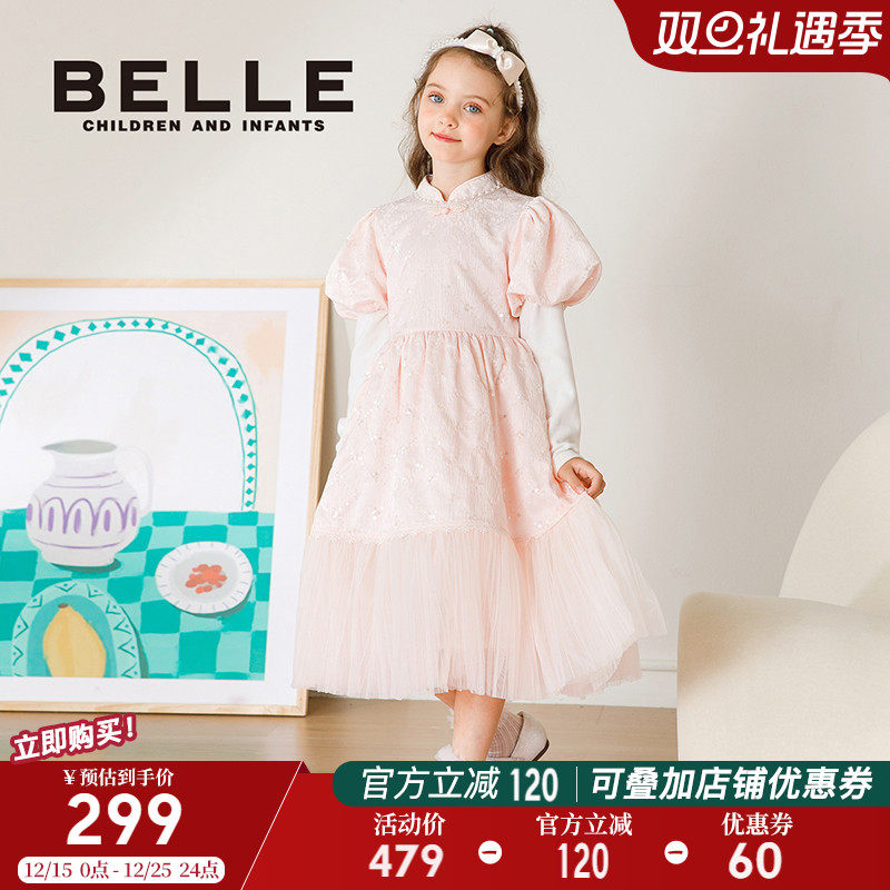 百丽童装女童连衣裙小女孩公主裙秋季新款儿童网纱裙新中式盘扣裙