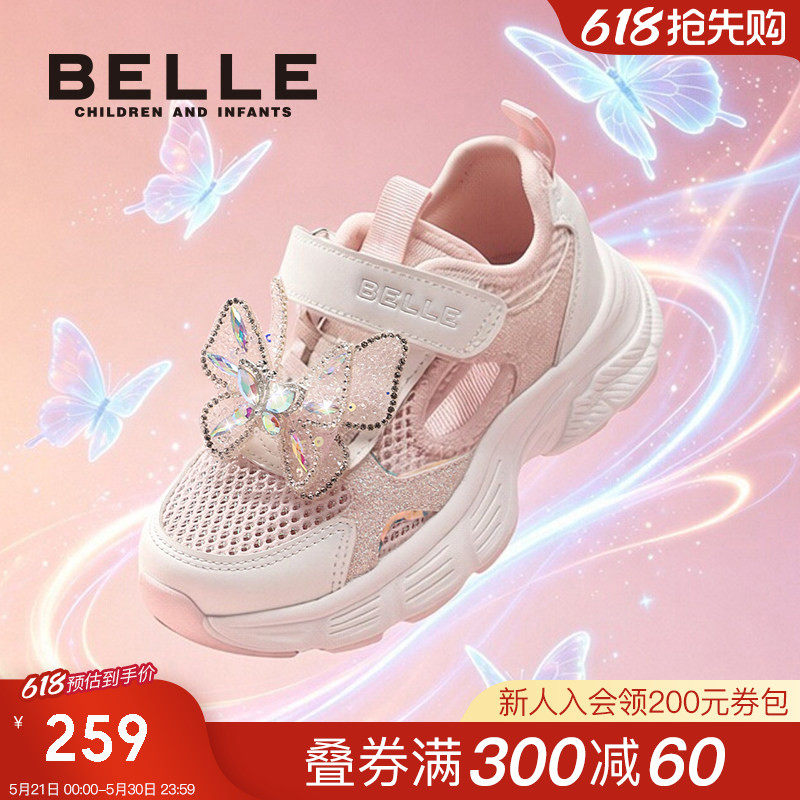 百丽童鞋儿童网面鞋透气2026夏季新款大童单网女童运动鞋薄款鞋子