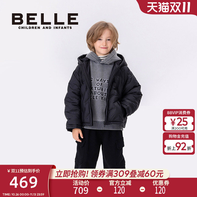 BelleBelle男童羽绒服