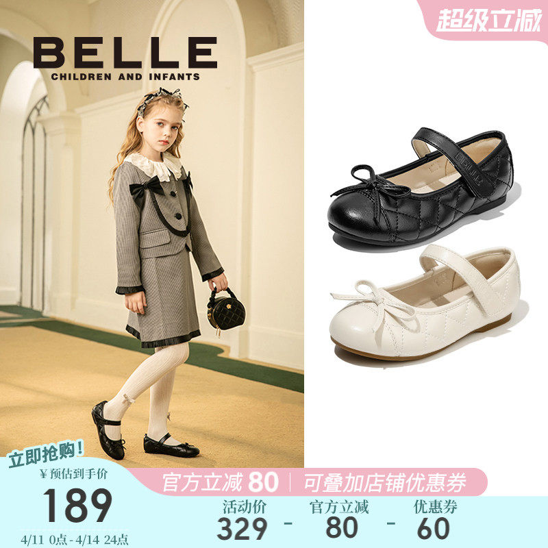 百丽童鞋儿童黑皮鞋2026春季新款单鞋小女孩公主鞋女童宝宝软底鞋
