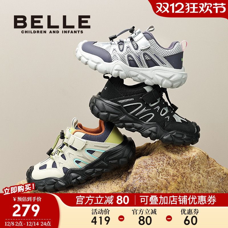 百丽童鞋男童户外运动鞋秋冬新款儿童老爹鞋男孩休闲鞋宝宝跑步鞋