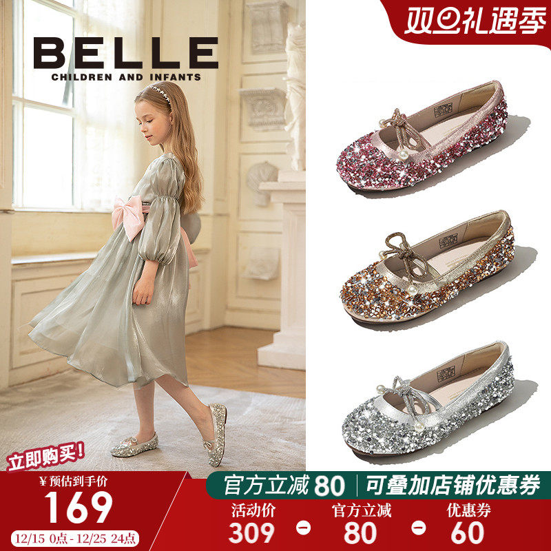百丽童鞋儿童小皮鞋女童鞋子2025新款公主鞋女宝宝软底水晶鞋单鞋
