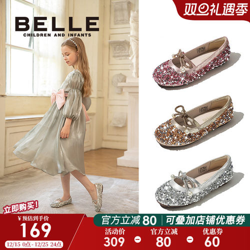 鞋子新款爱莎女宝宝软底百丽童鞋