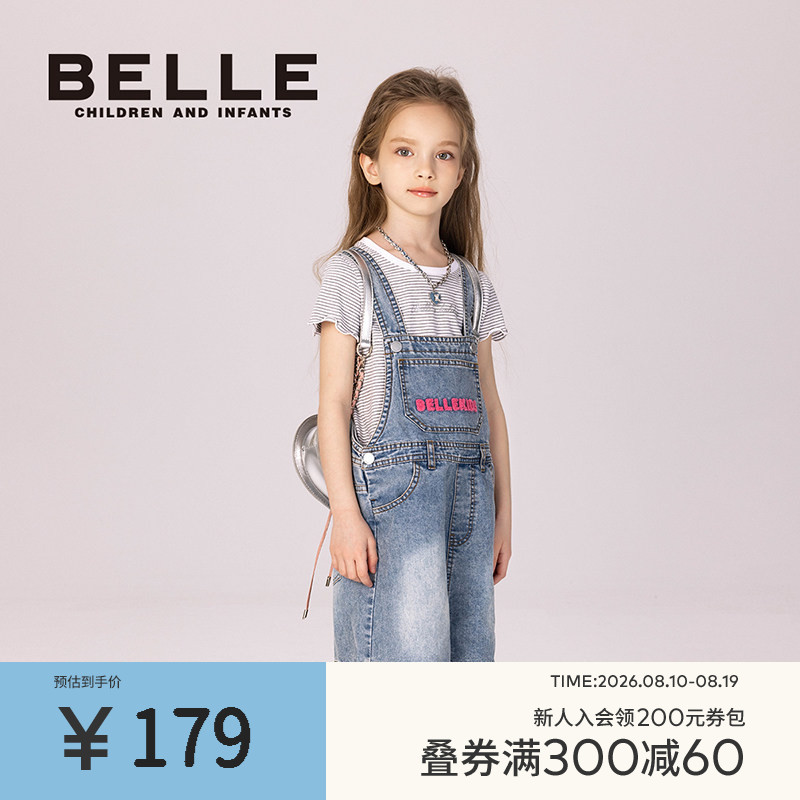 BelleBelle女童连身裤