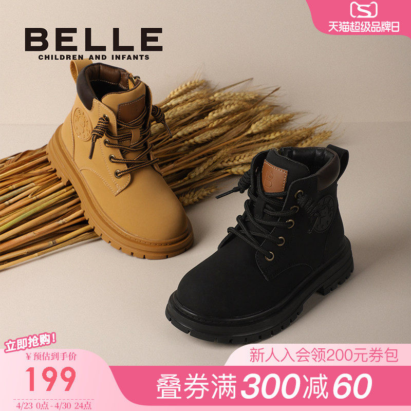 百丽童鞋儿童马丁靴2026新款春季户外大黄靴男童工装靴宝宝短靴子