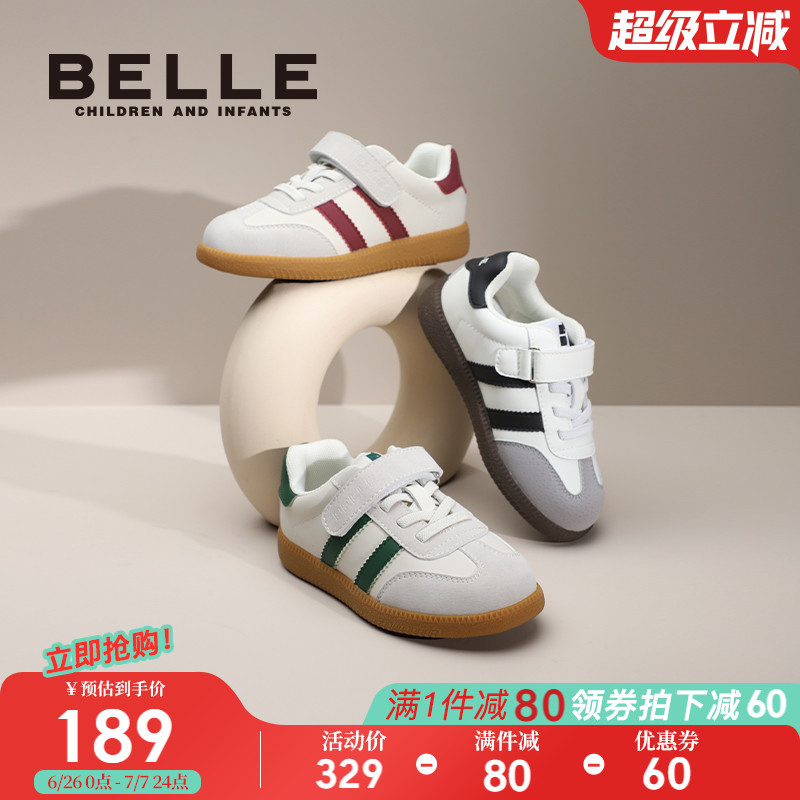 百麗童鞋秋季男女童板鞋