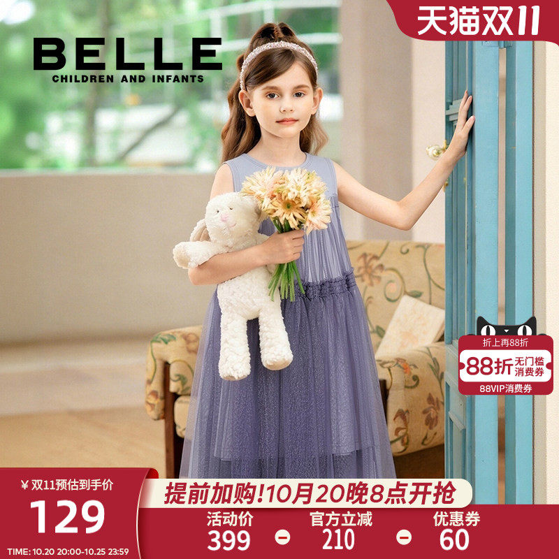 BelleBelle女童连衣裙