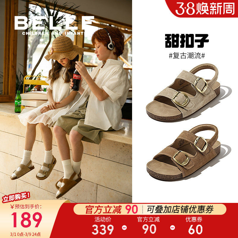 甜扣子丨百丽童鞋女童勃肯凉鞋2026夏季新款男宝宝沙滩鞋儿童软底
