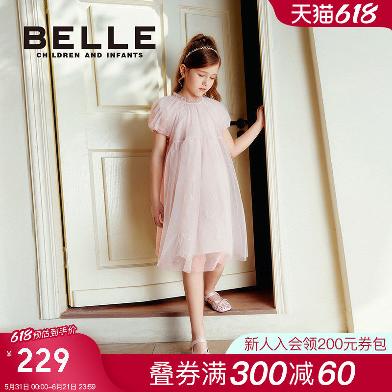 百丽女童连衣裙2026夏季新款儿童短袖公主裙网纱裙拼接百搭长裙