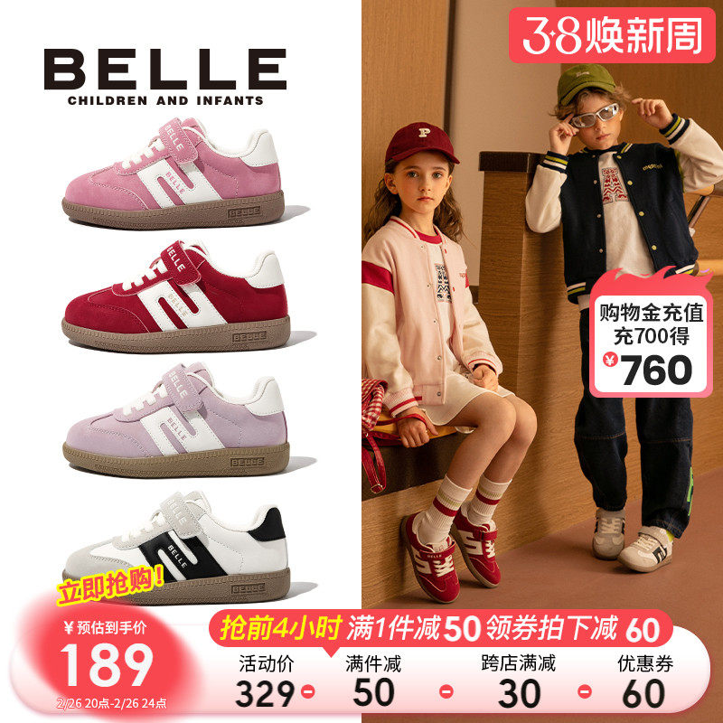 百丽童鞋女童板鞋复古男童运动鞋子春季新款儿童德训鞋休闲宝宝鞋