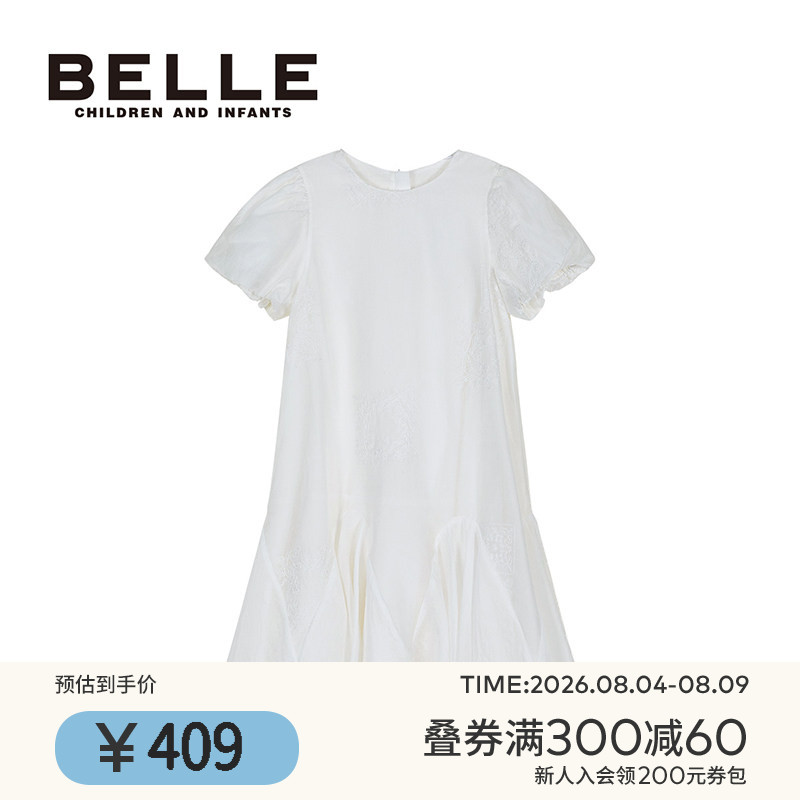 BelleBelle女童连衣裙
