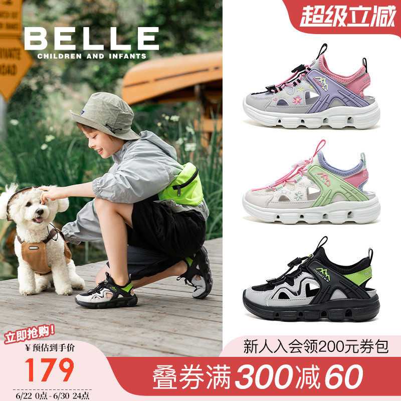 百丽童鞋儿童运动户外鞋