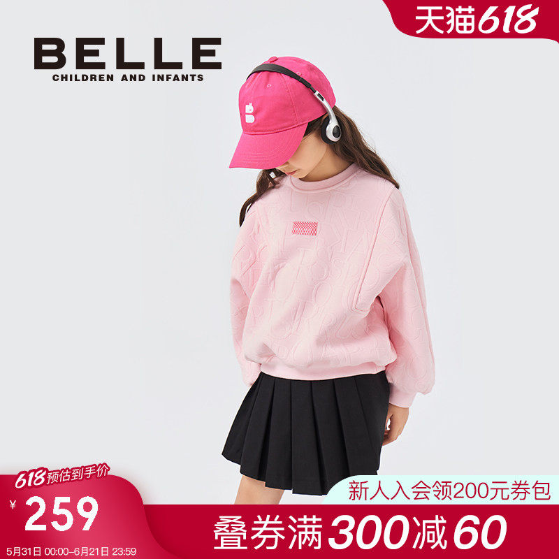 【商场同款】百丽童装女童卫衣洋气春季男童无帽套头半高领上衣