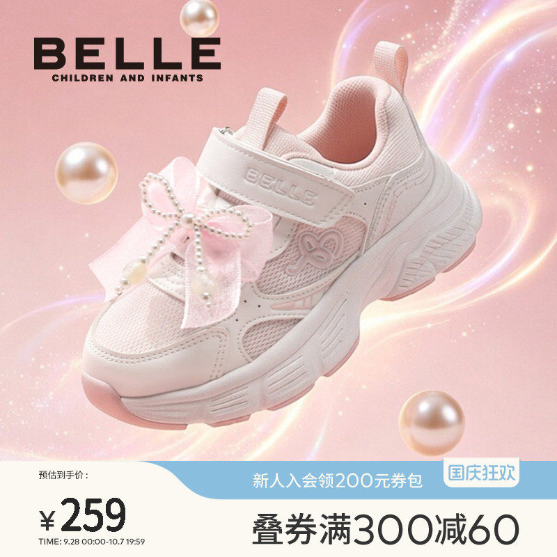 百丽童鞋儿童秋季运动鞋