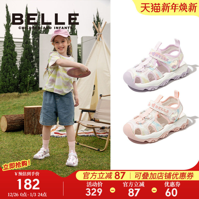 百丽童鞋儿童运动凉鞋女童溯溪鞋2025夏季新款透气网面宝宝沙滩鞋