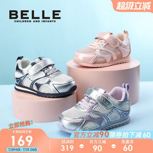 新款 2025夏季 板鞋 儿童网面鞋 子 百丽童鞋 透气男童休闲鞋 女童运动鞋