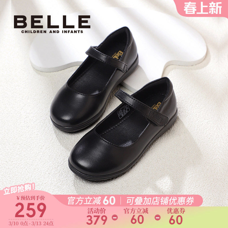 百丽童鞋儿童皮鞋春季新款女童公主鞋黑色演出鞋小女孩单鞋中大童