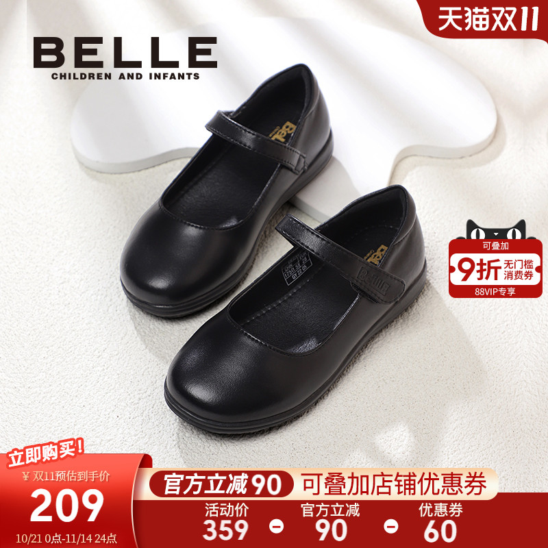 百丽儿童黑色黑色演出鞋