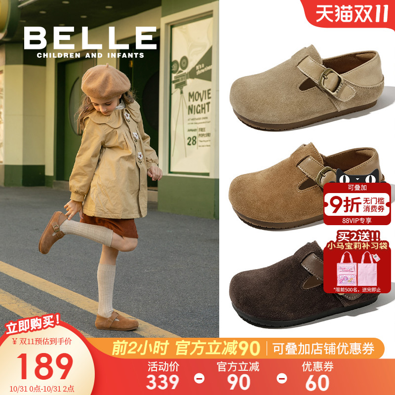 百丽童鞋春季女童勃肯皮鞋