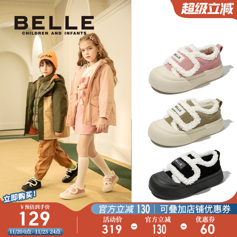 百丽童鞋男女童冬季休闲棉鞋