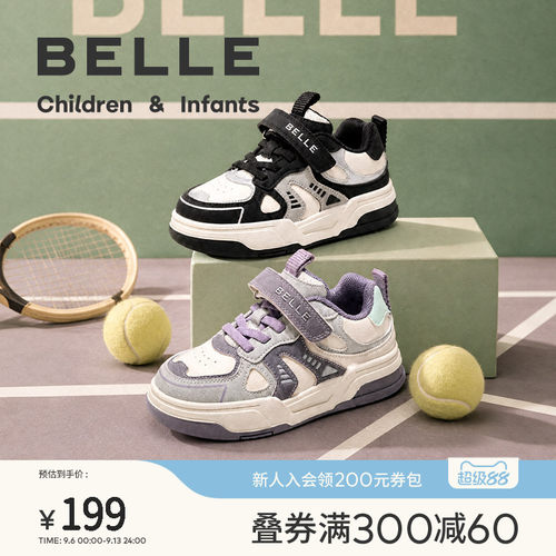 百丽童鞋儿童低帮板鞋男童运动鞋女童2026秋季新款中大童宝宝鞋子