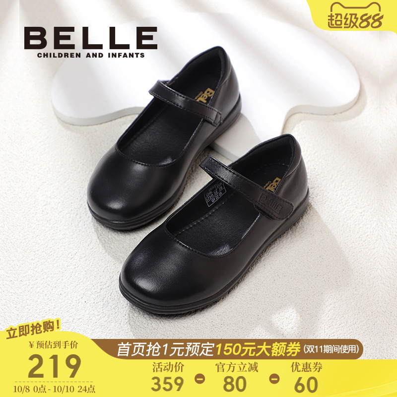 百丽儿童黑色黑色演出鞋