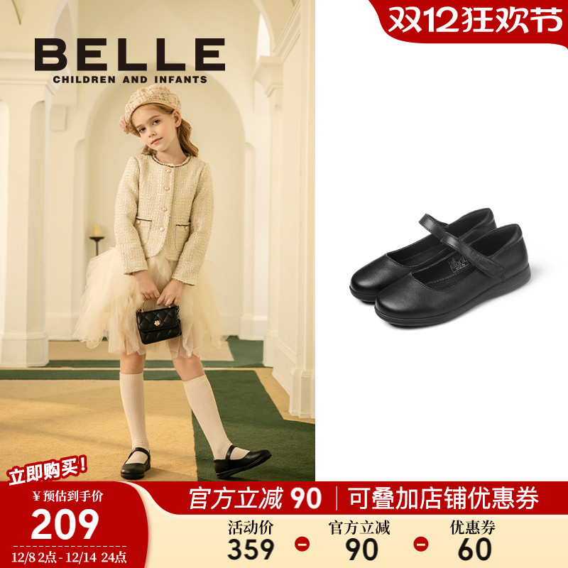 儿童百丽女童学生黑皮鞋
