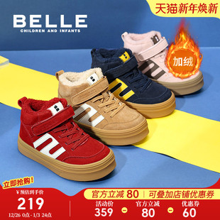 女童加绒高帮板鞋 儿童保暖休闲鞋 冬季 男童运动鞋 2025新款 百丽童鞋