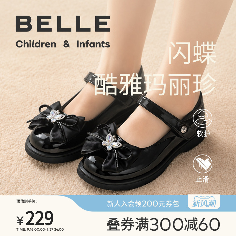 百丽童鞋女童皮鞋玛丽珍鞋