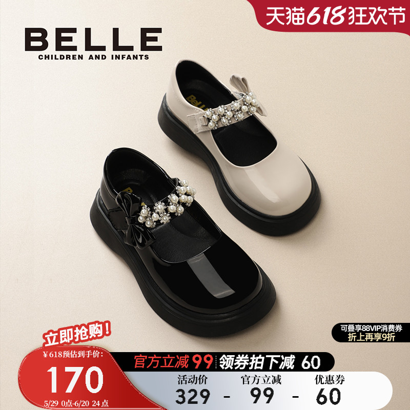 百丽童鞋女童公主鞋2025春夏新款软底单鞋儿童黑色英伦风大童皮鞋