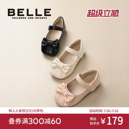 百丽童鞋春秋超纤女休闲皮鞋